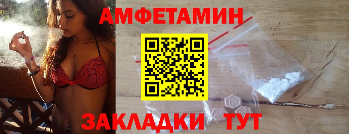 МЕТАМФЕТАМИН кристалл  МЕТАМФЕТАМИН кристалл  Обнинск  Вход с VPN 