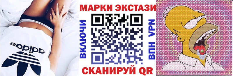 Марки N-bome 1500мкг  наркотики  Обнинск 