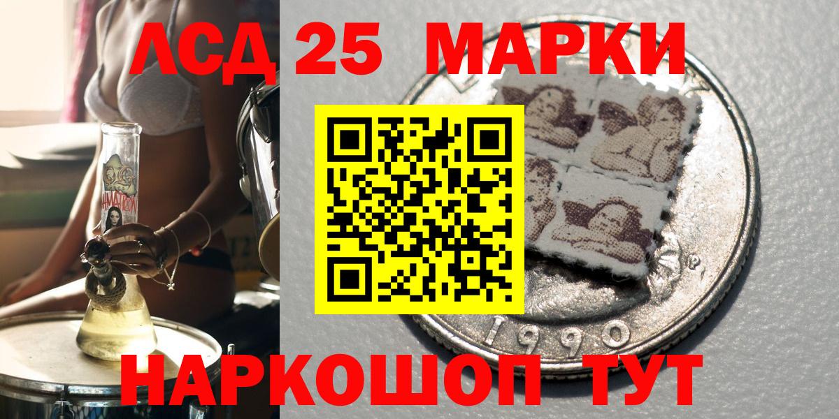 Обнинск  Марки NBOMe  как найти закладки  Вход с VPN  Марки N-bome 1,5мг  Марки N-bome 1,5мг 
