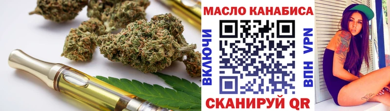 купить наркотики цена  Обнинск  это наркотические препараты  Дистиллят ТГК концентрат 