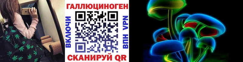 Галлюциногенные грибы ЛСД  Обнинск 
