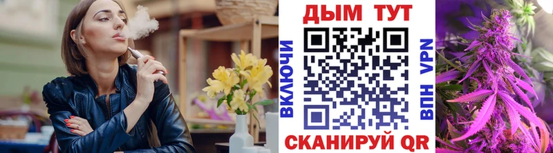 ОМГ ОМГ ТОР  Обнинск  Каннабис Amnesia 