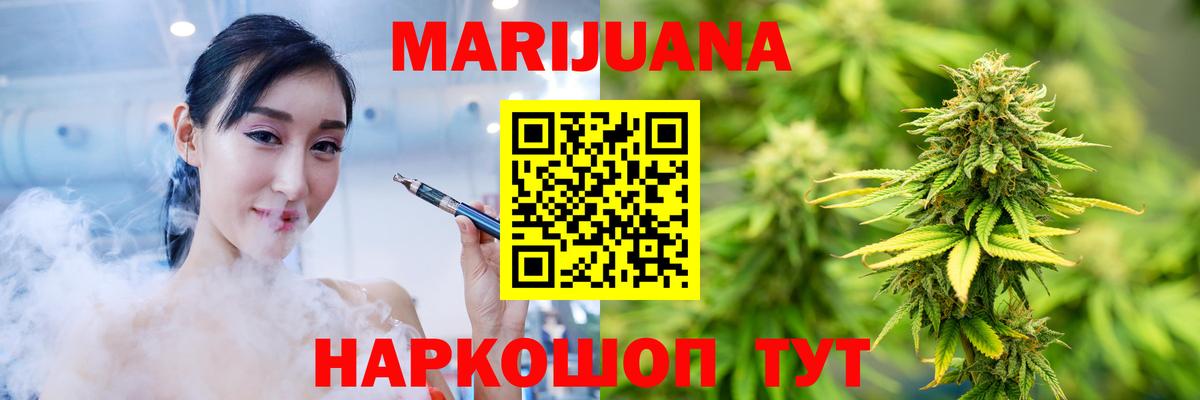 Бошки Шишки ГИДРОПОН Обнинск